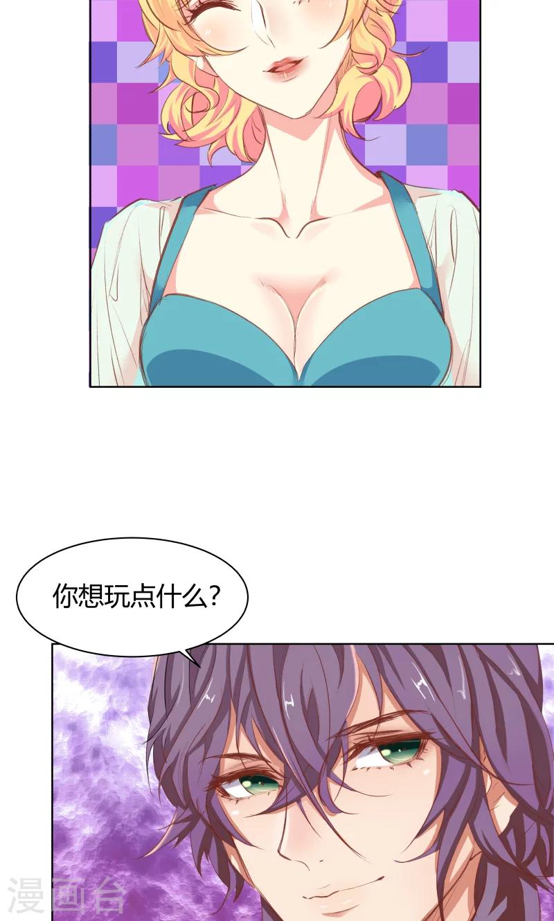 第21话26