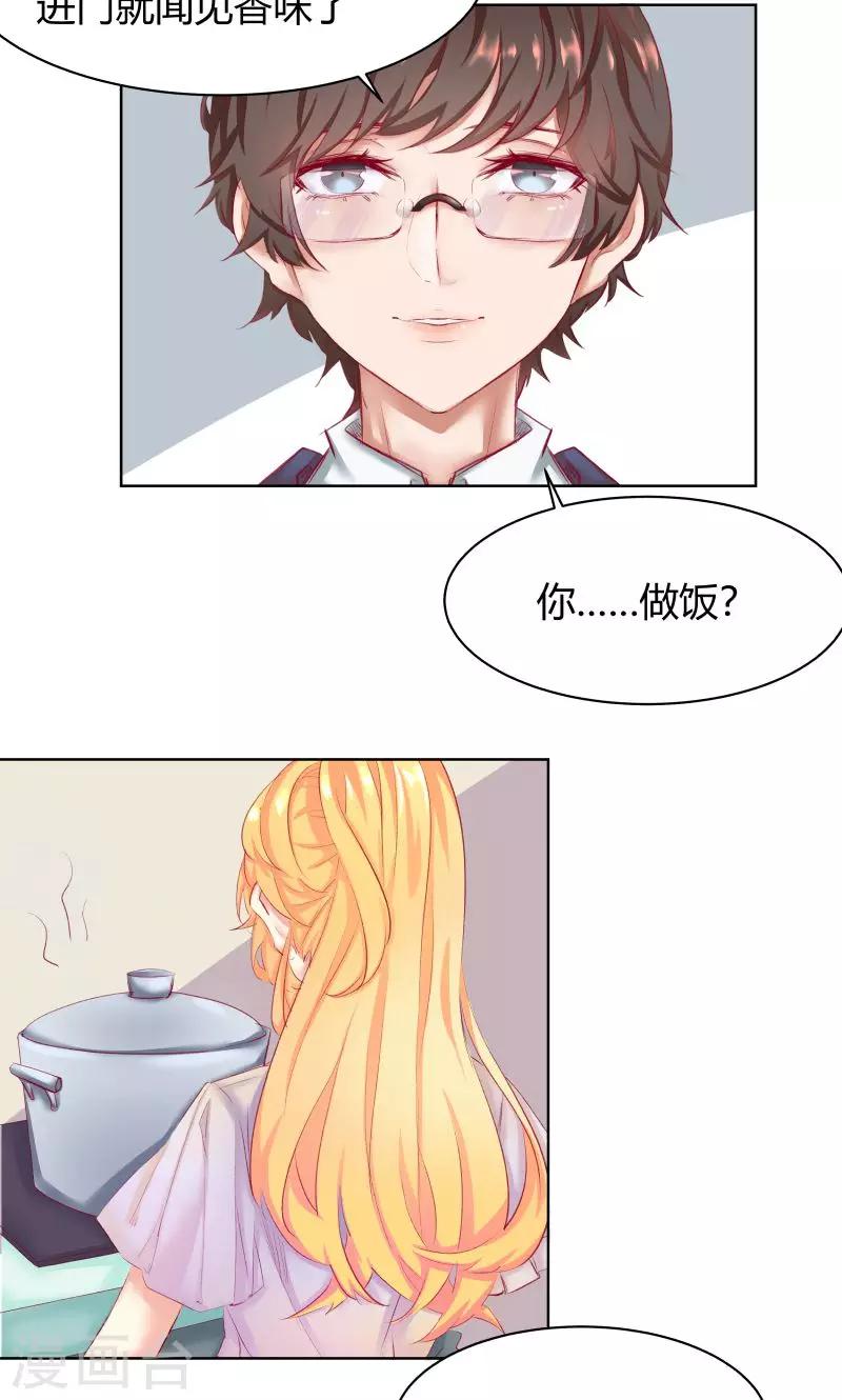 第5话16