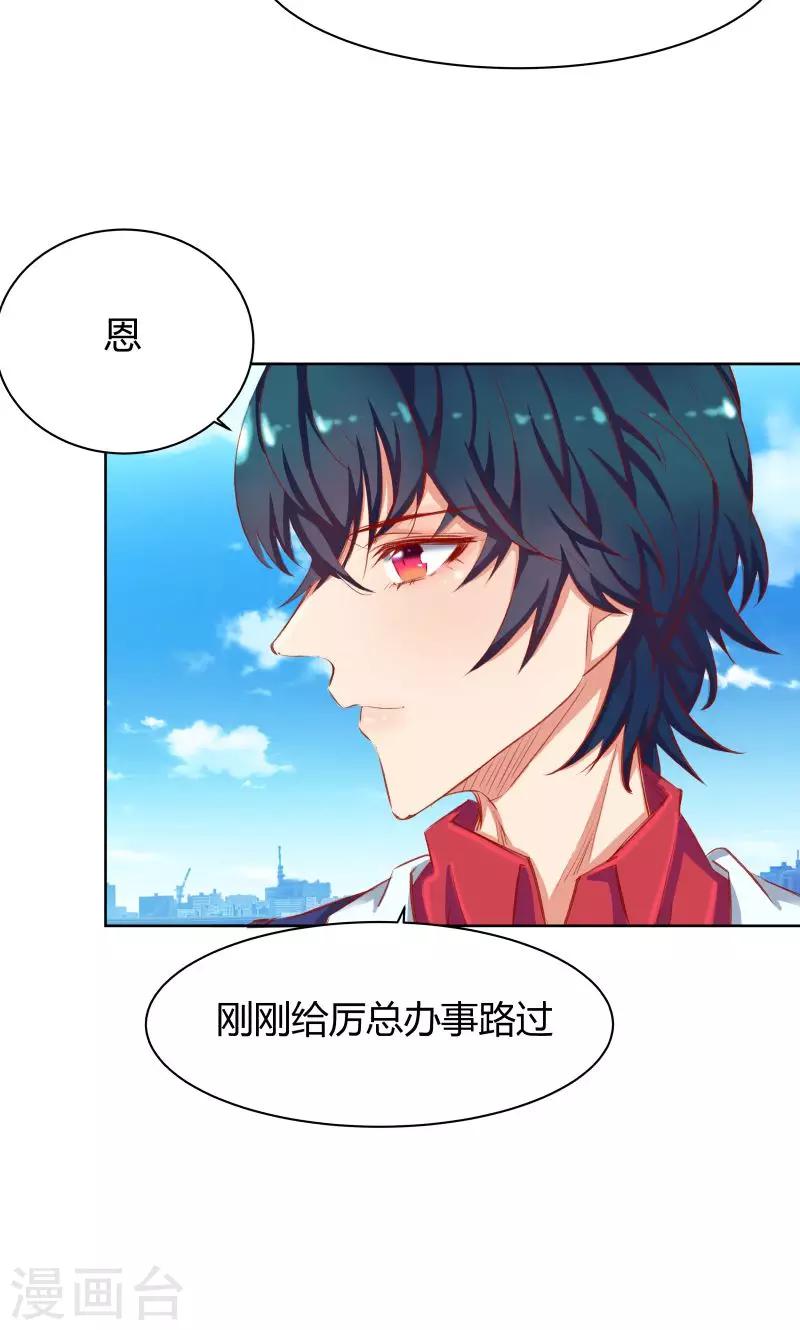 第15话11
