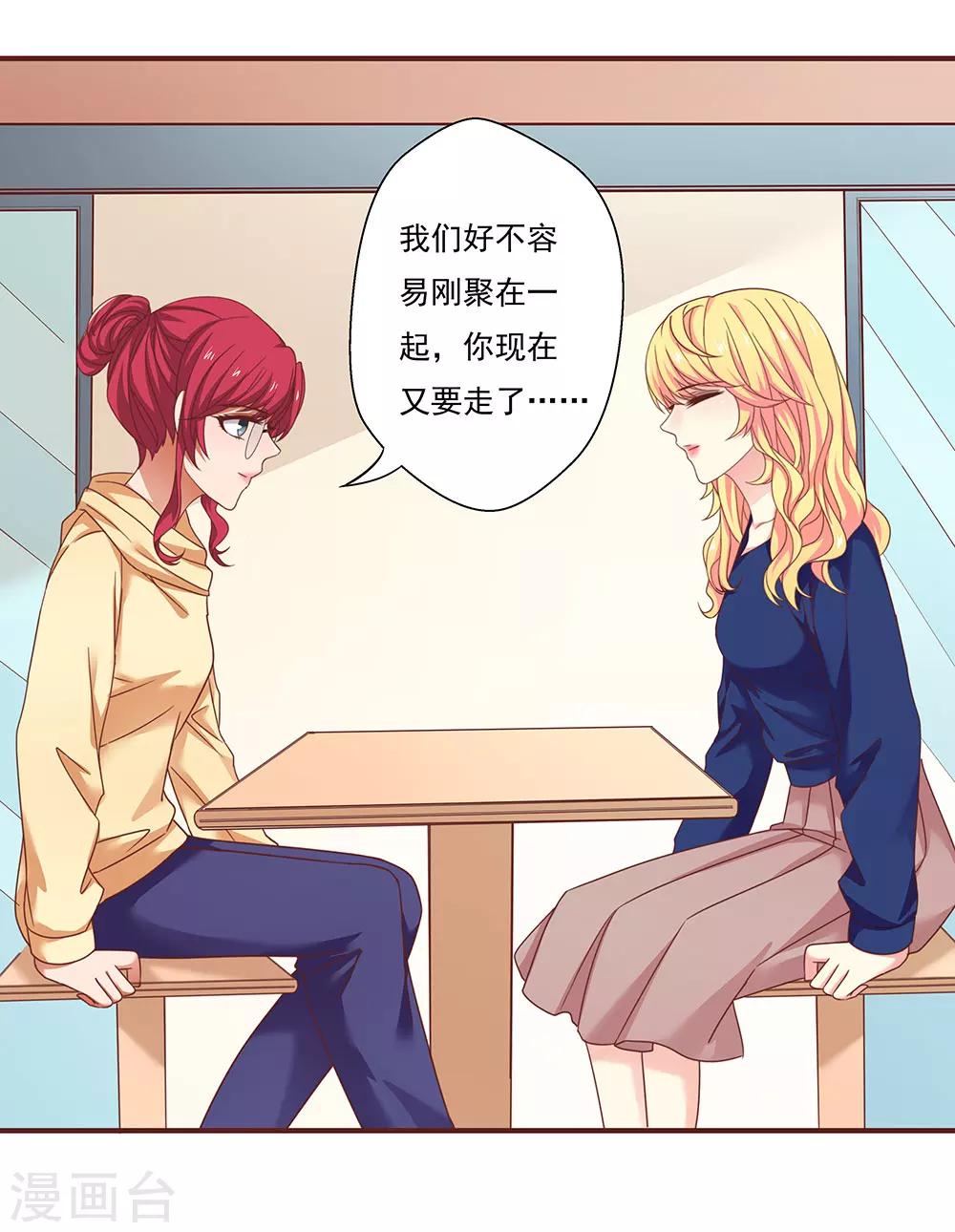 最终话24
