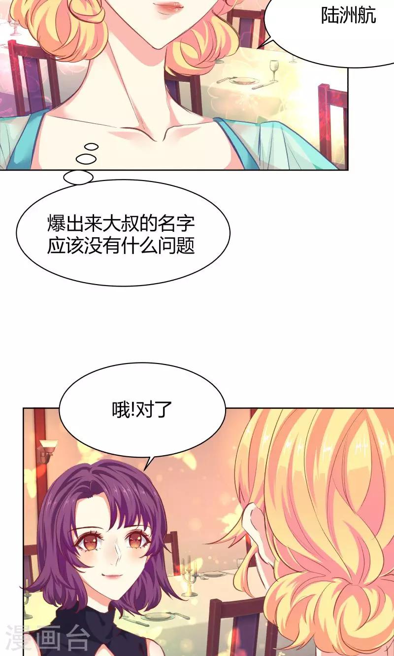 第20话40