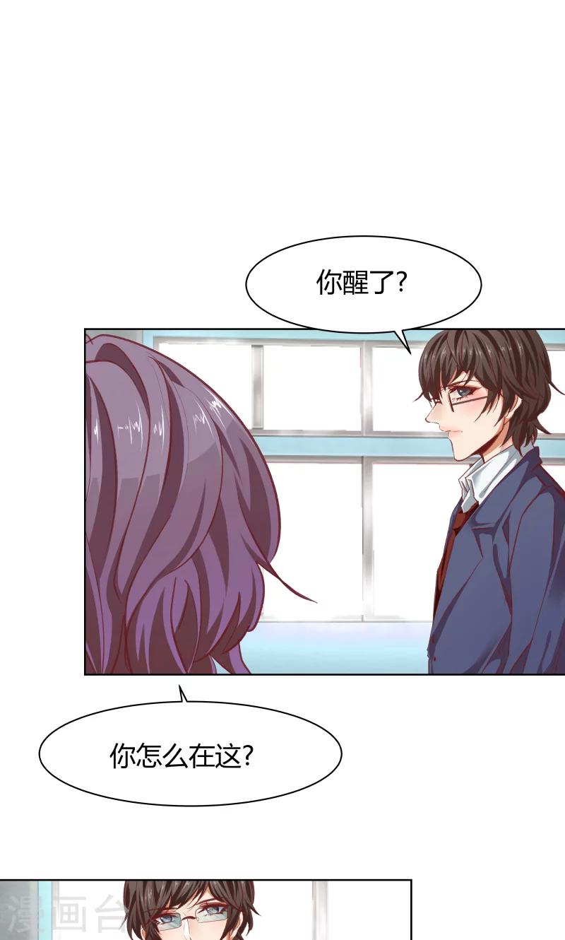 第25话36