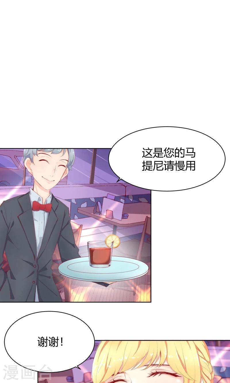 第9话7