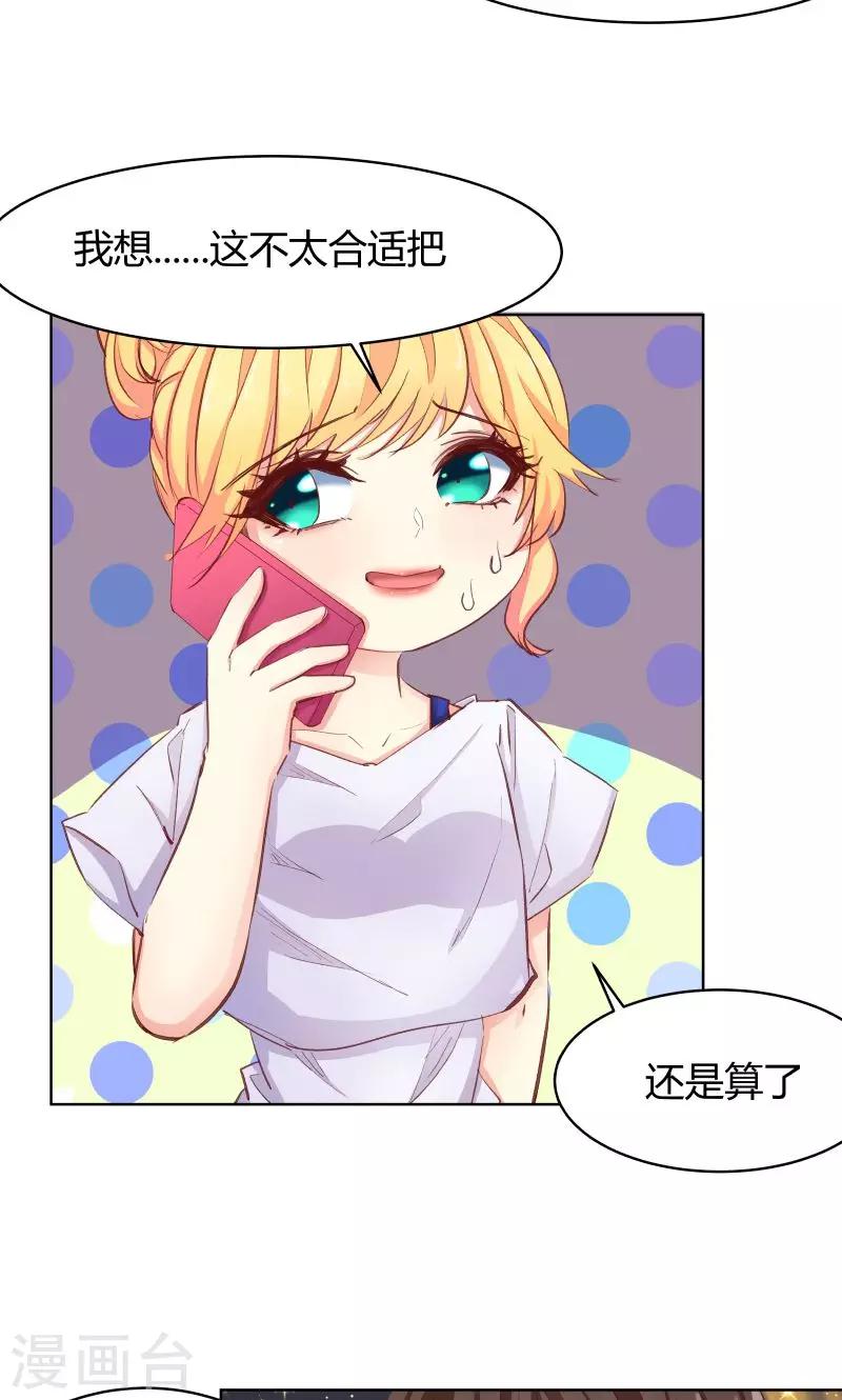 第26话6