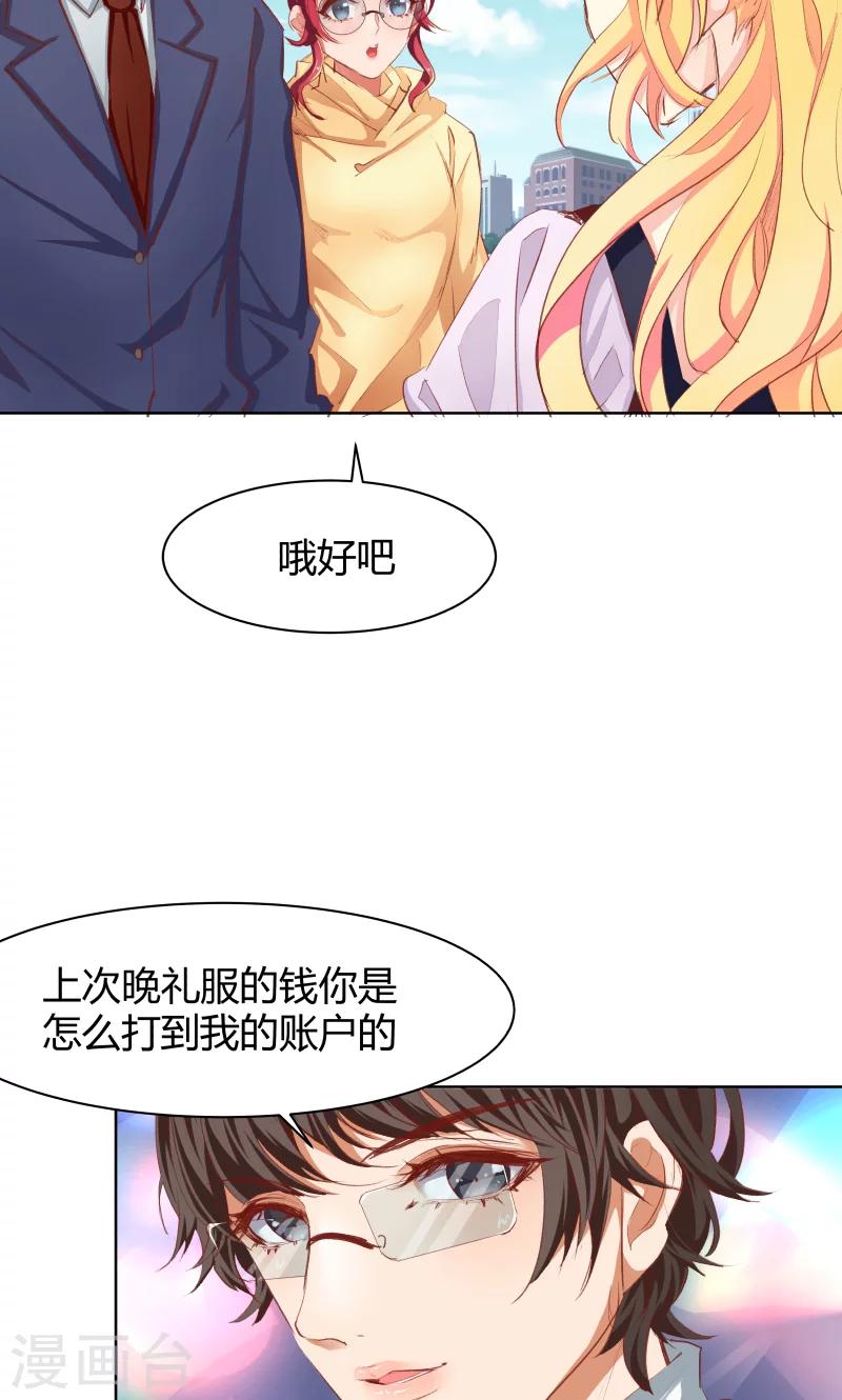 第23话22