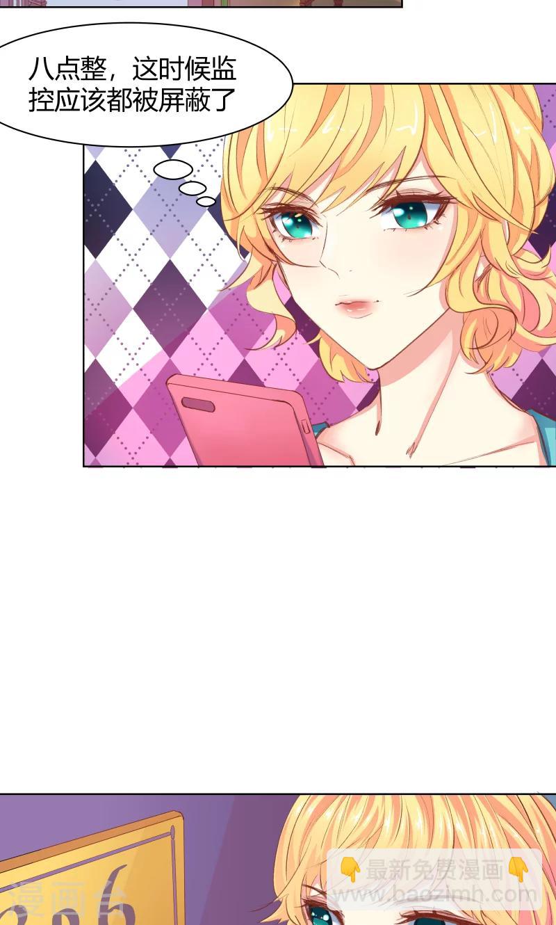 第21话17