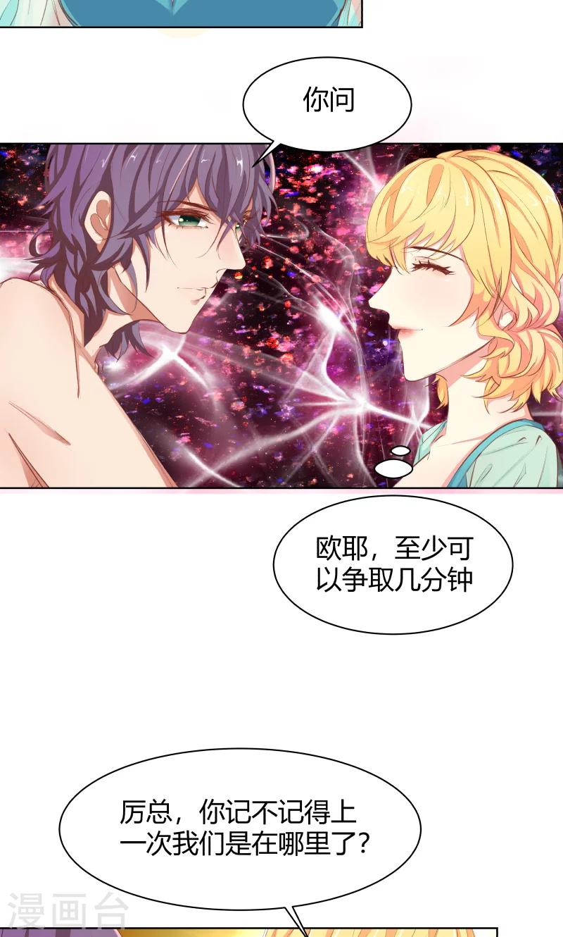 第21话29