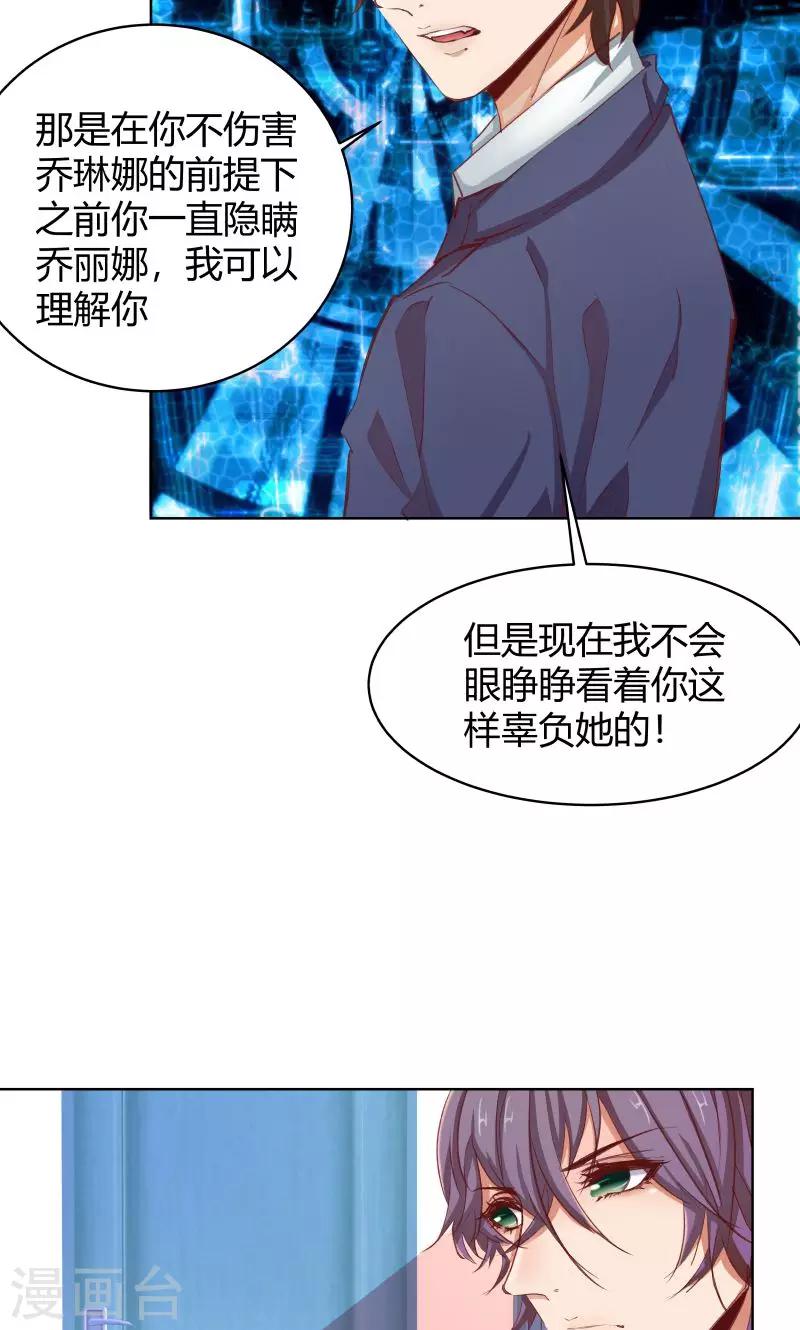 第26话1