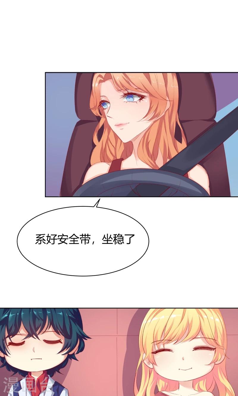 第8话9