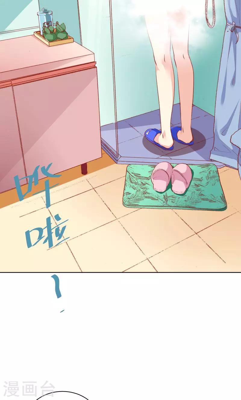 第12话4