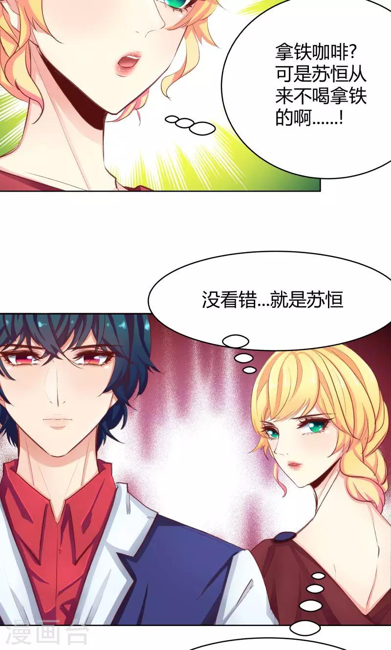 第26话21