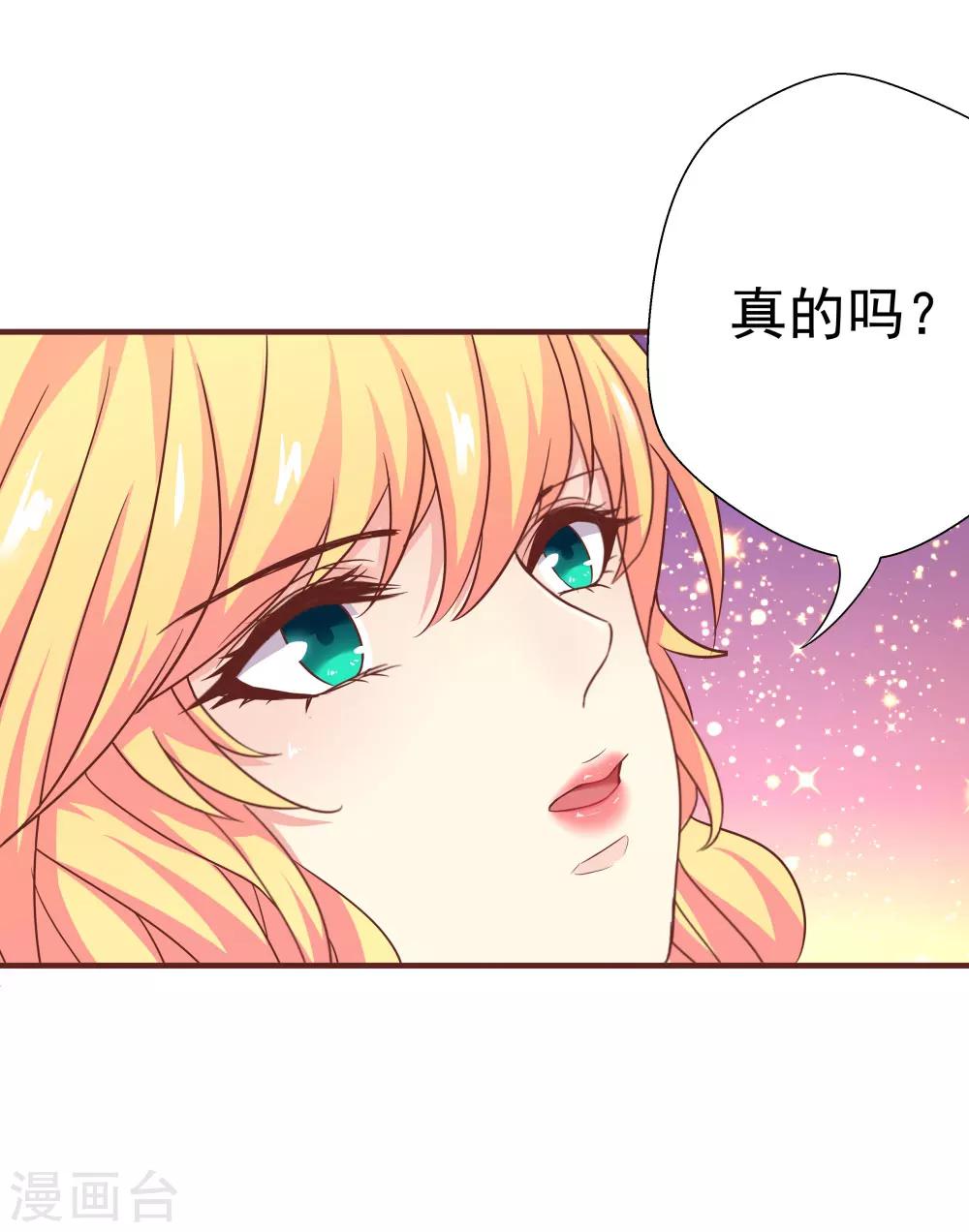 第35话10