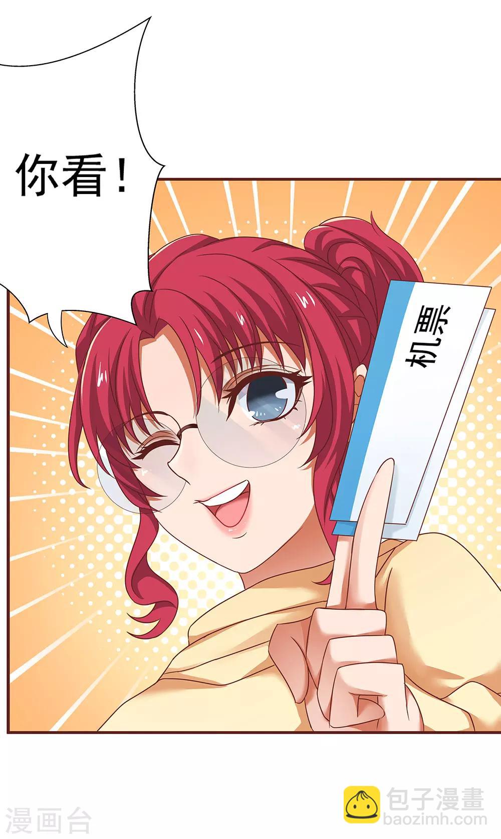 最终话27