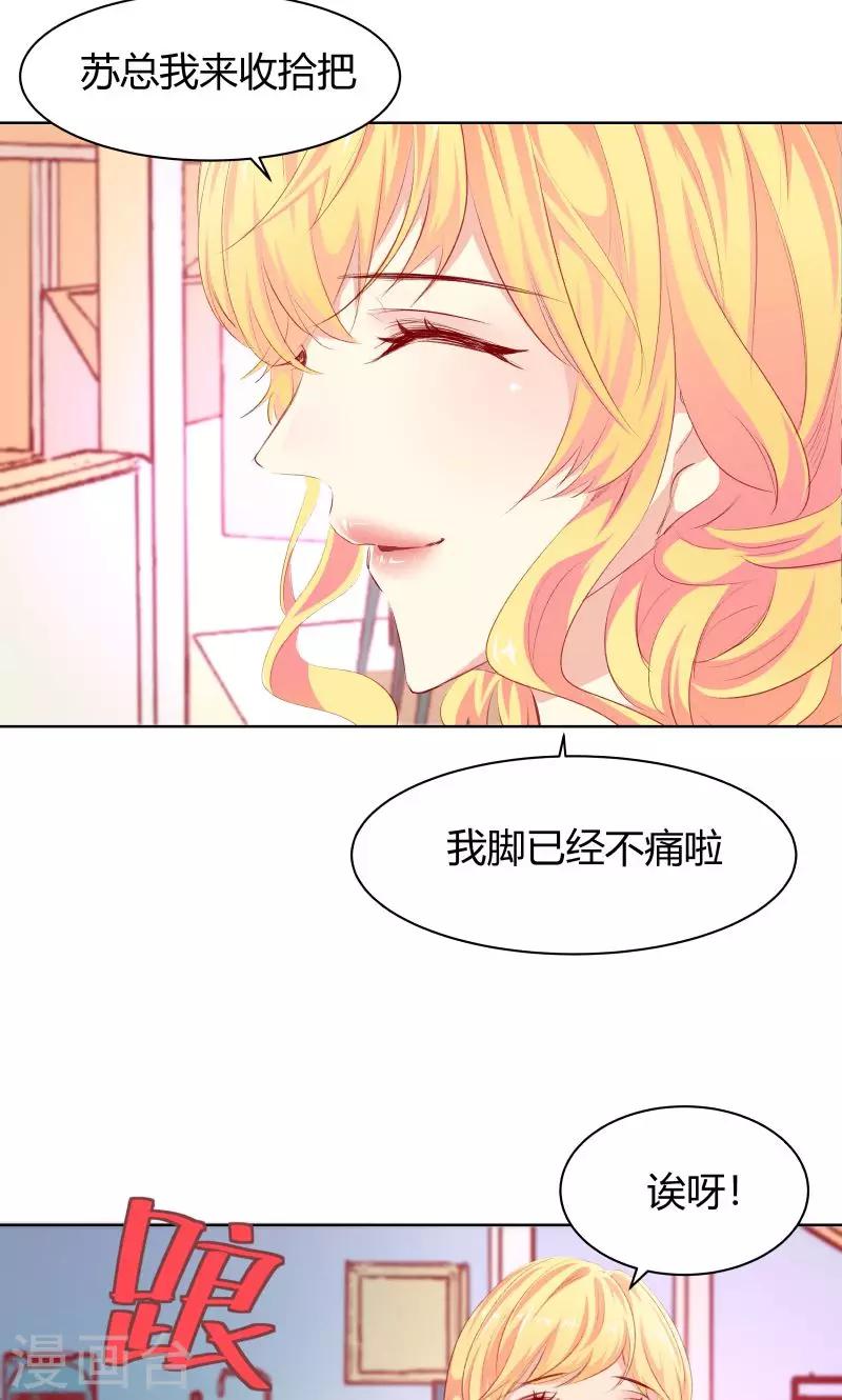 第11话13