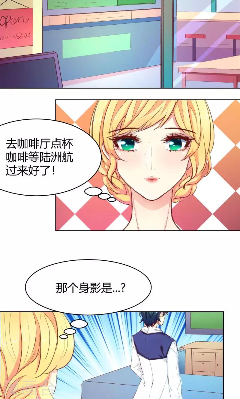 第26话19