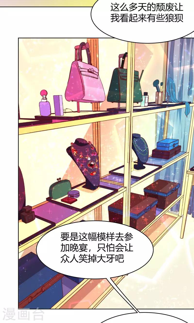 第26话13