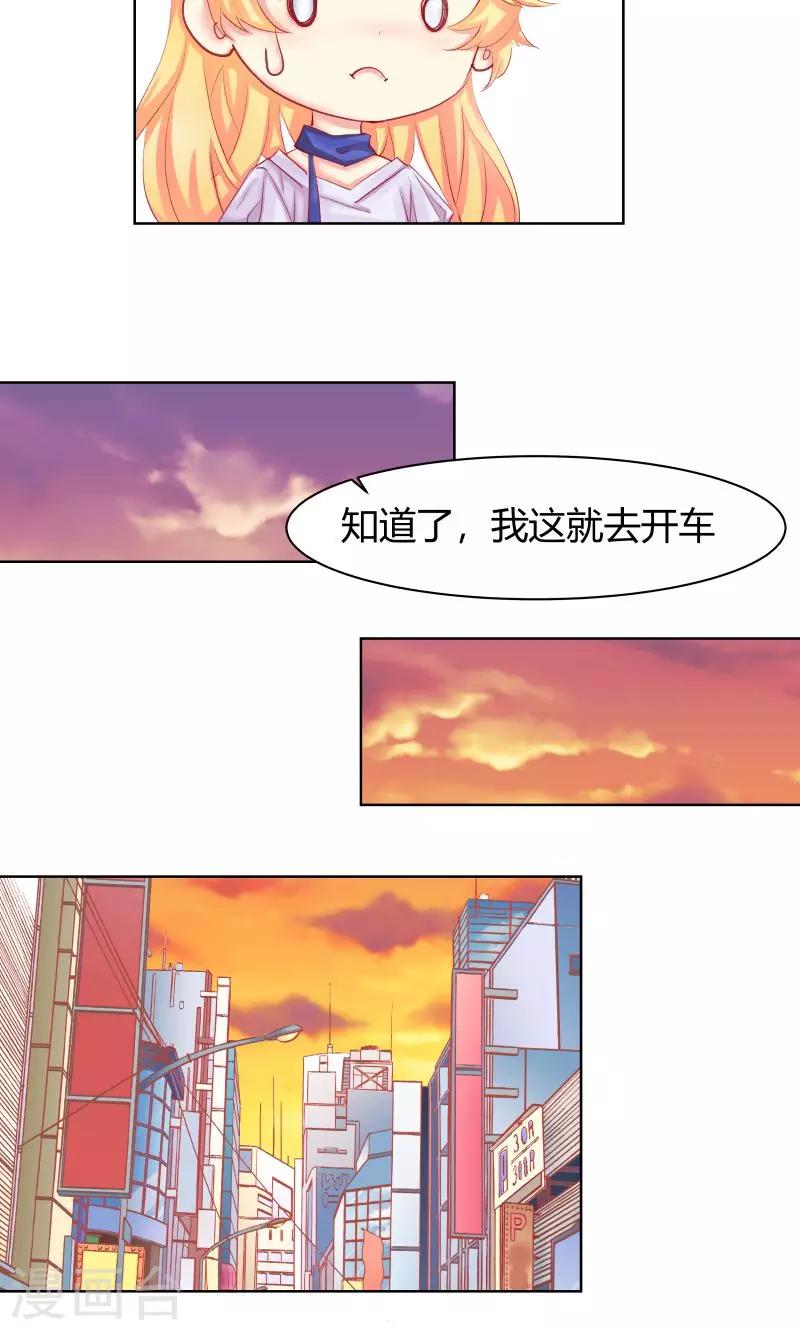 第6话13