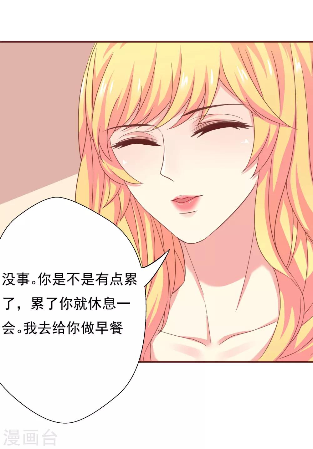 最终话3