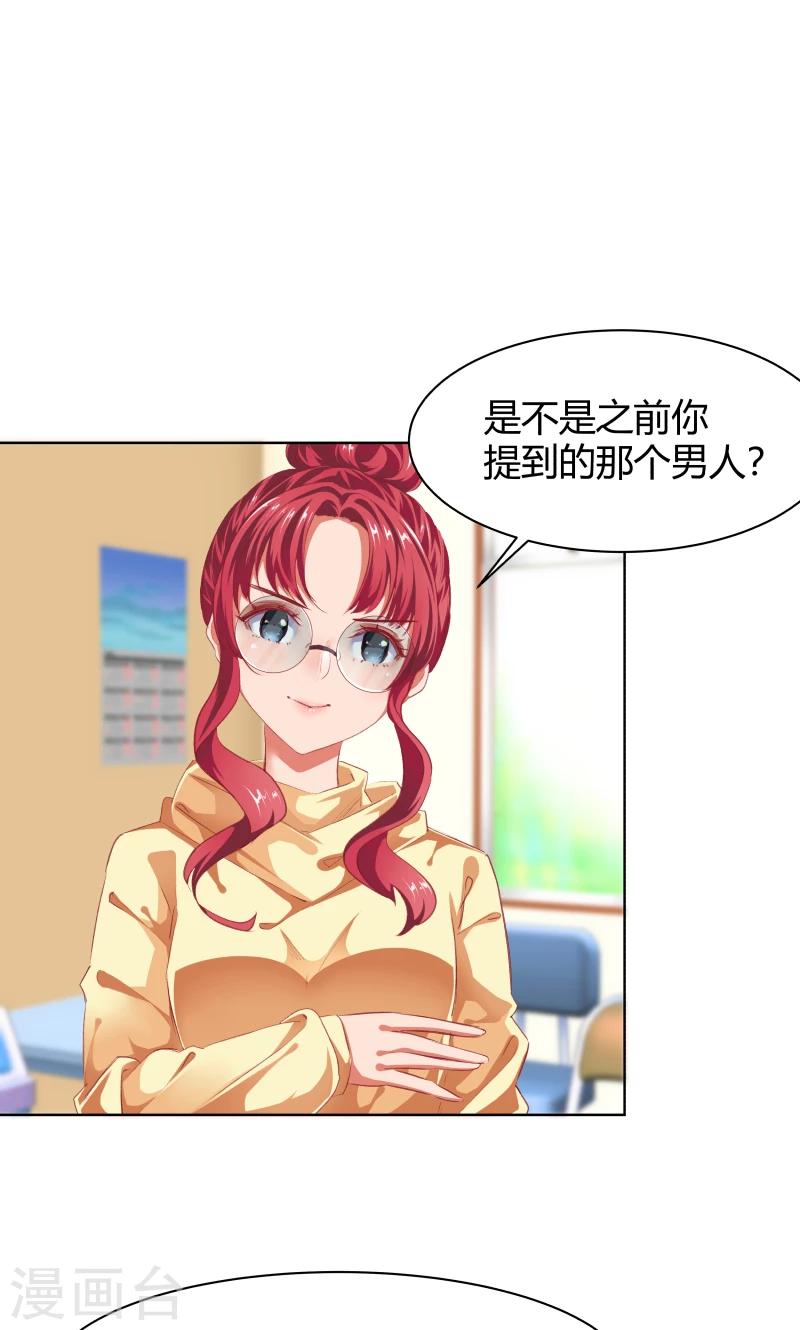 第18话0