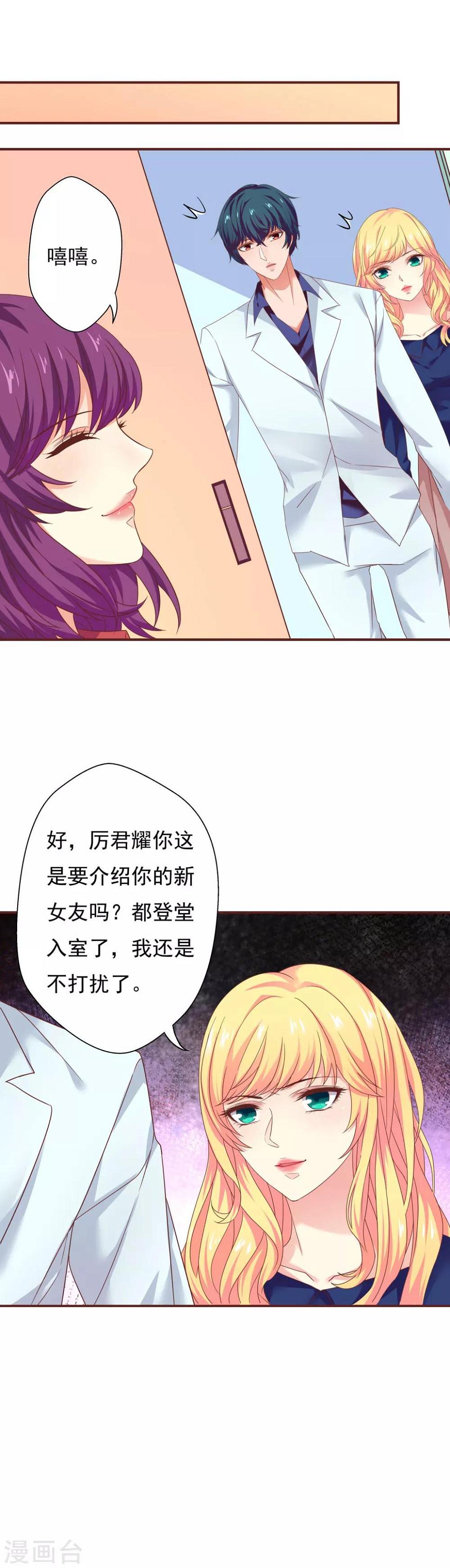 第34话7
