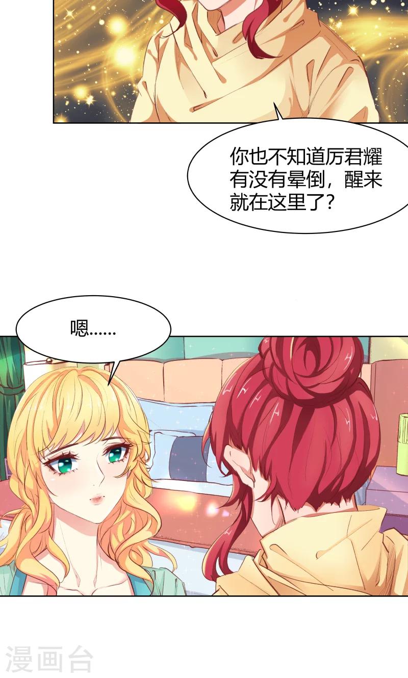 第22话23