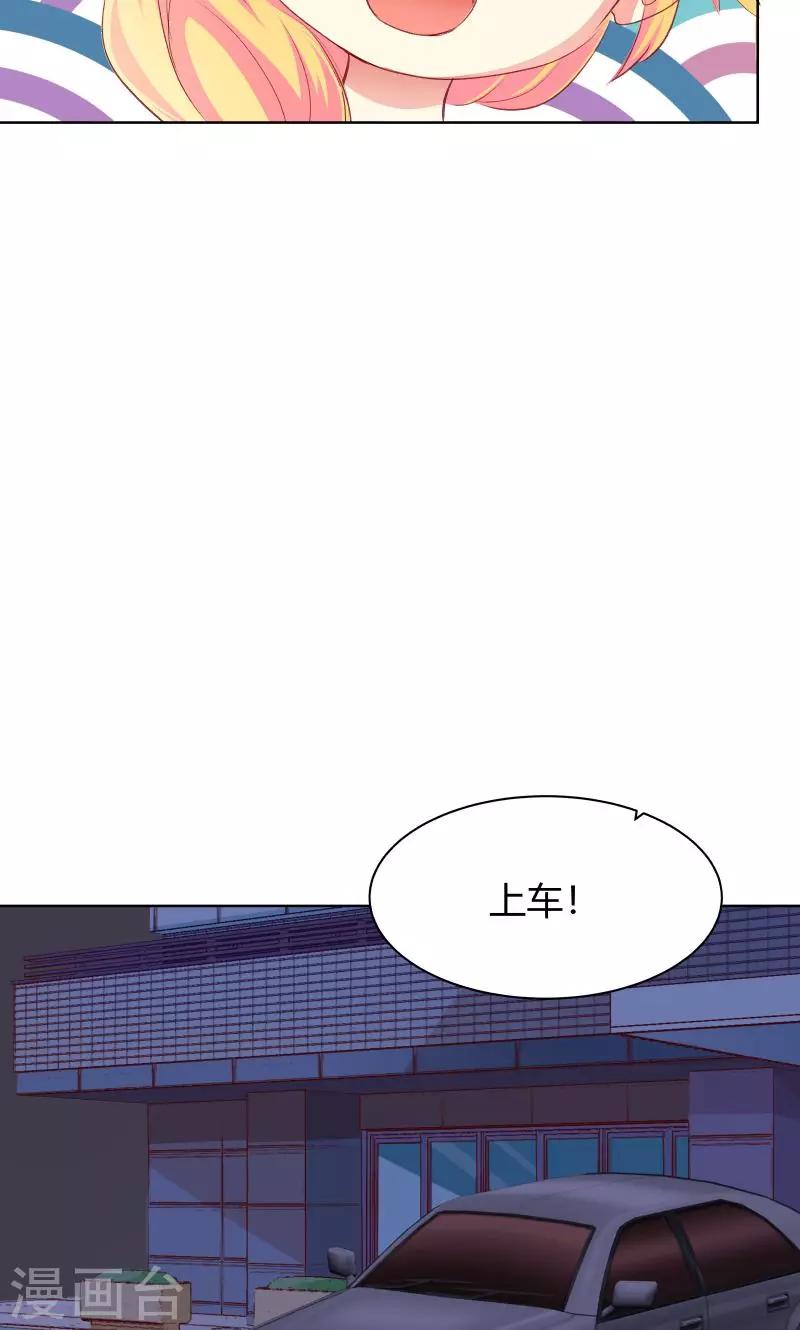 第17话4