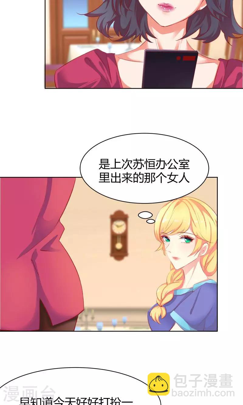 第16话2