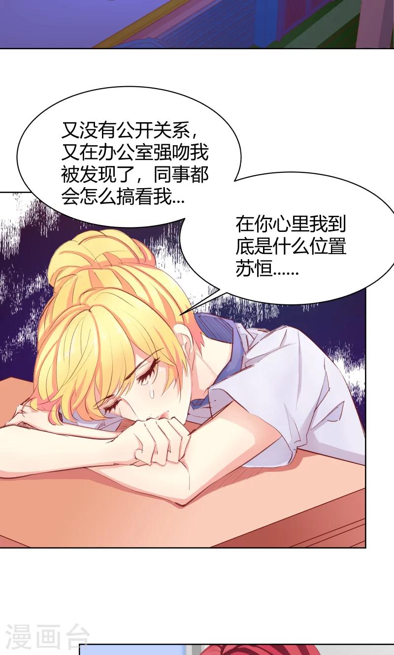 第25话14