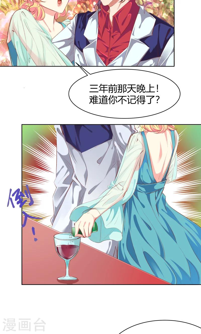 第21话12