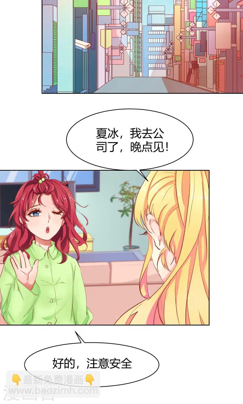 第23话28