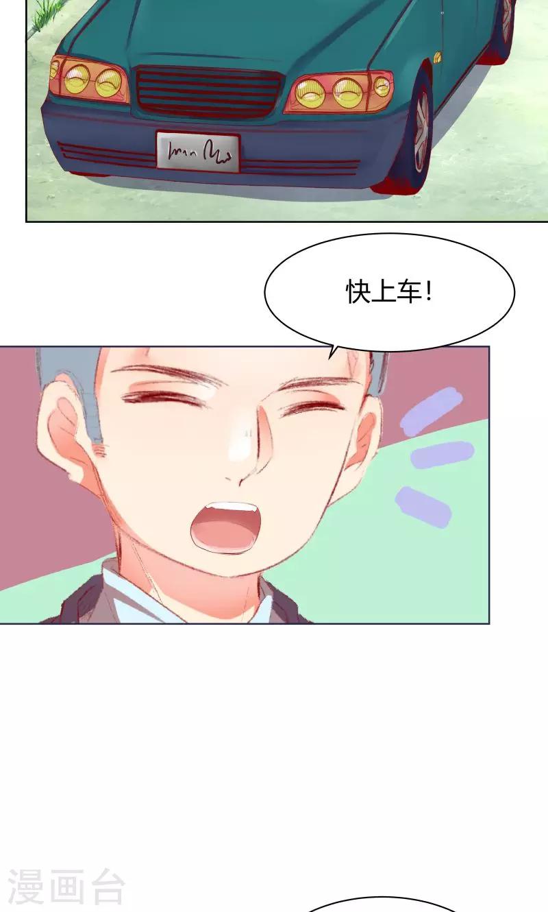 第10话3