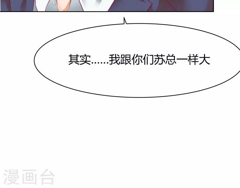 第5话21