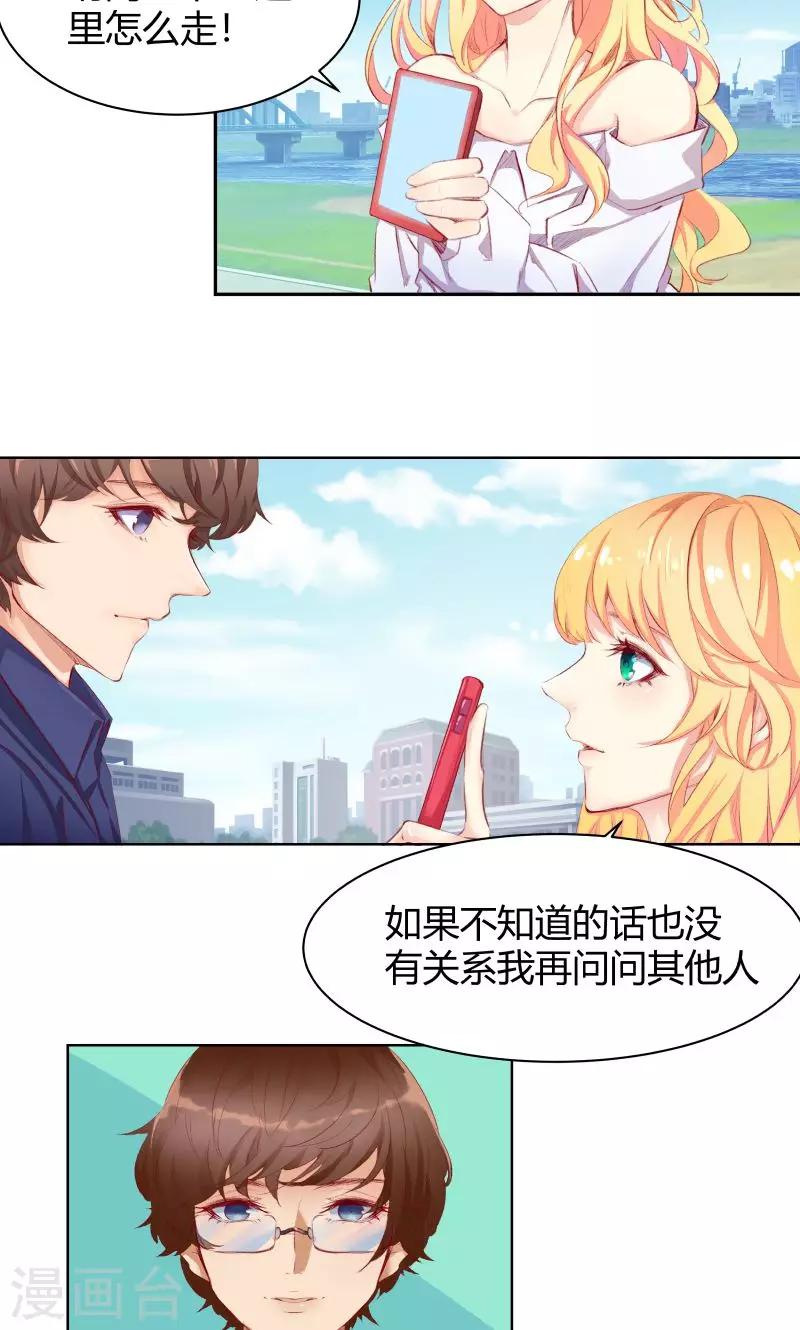 第4话1