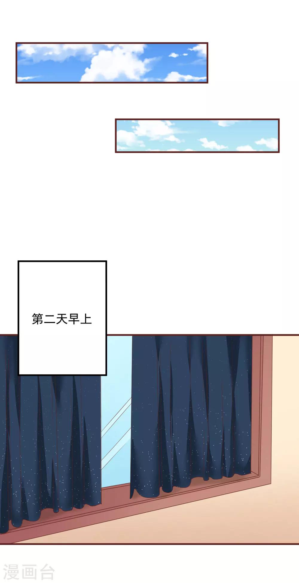 第35话13