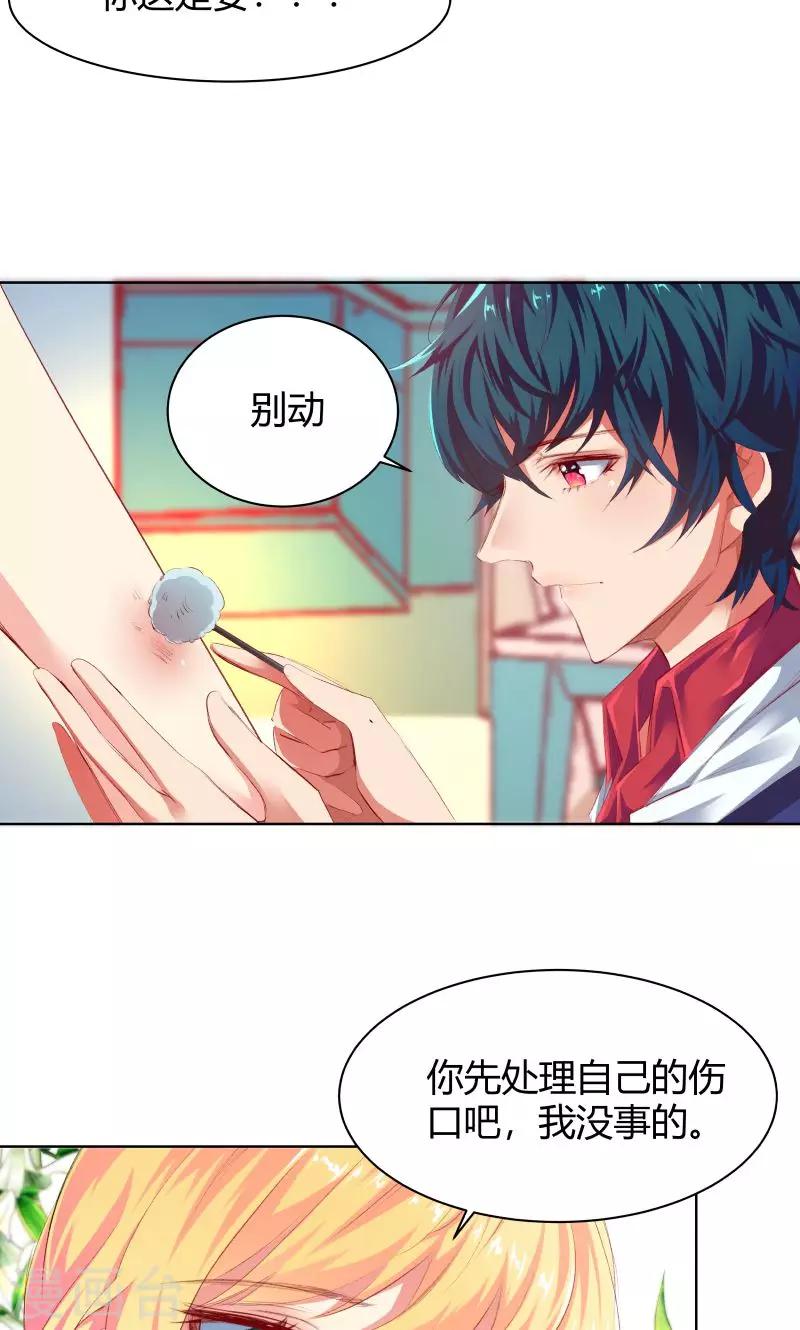 第11话4