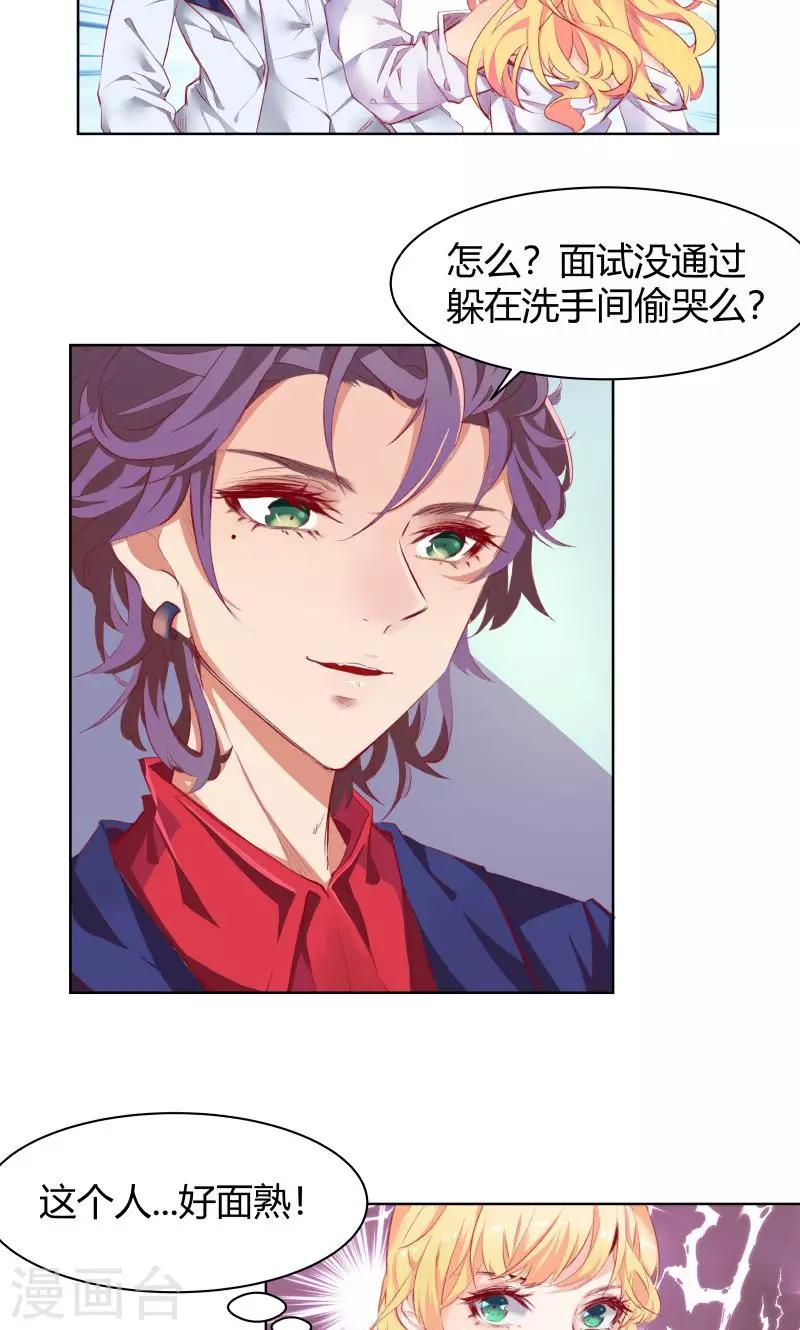 第3话1