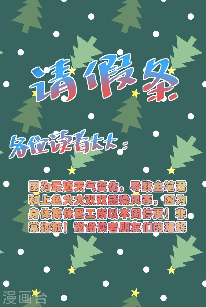 1月12号请假条0