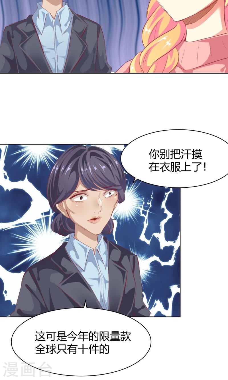 第18话11