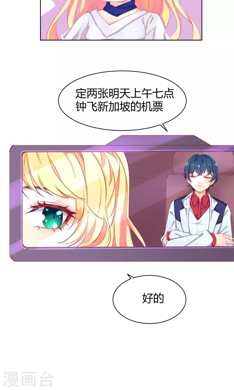 第6话16