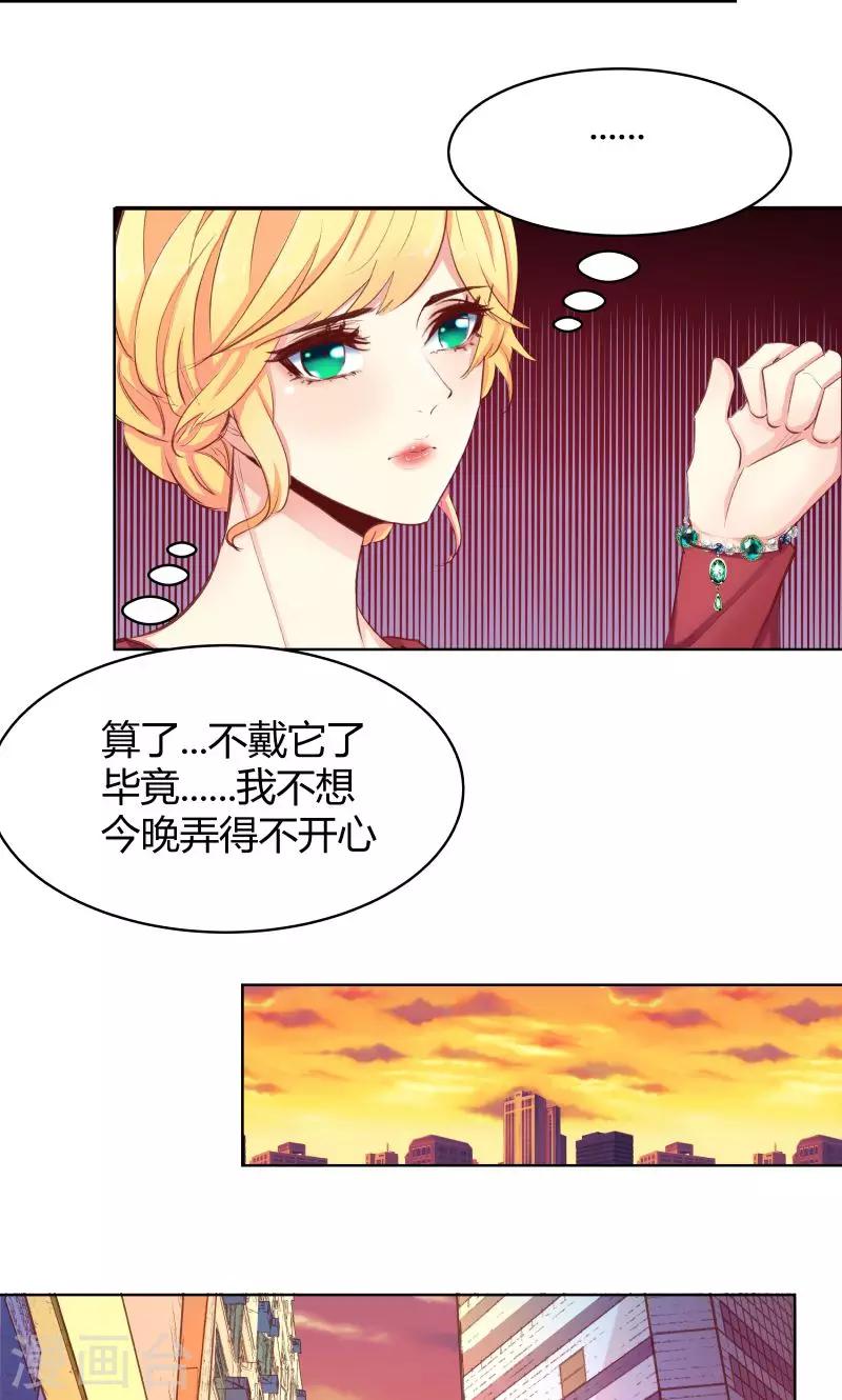 第26话16