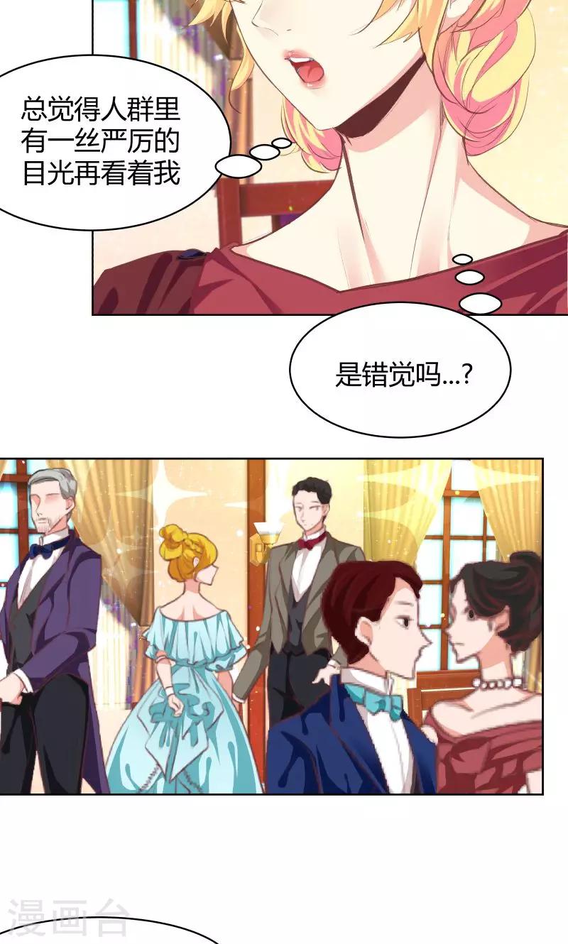 第27话6
