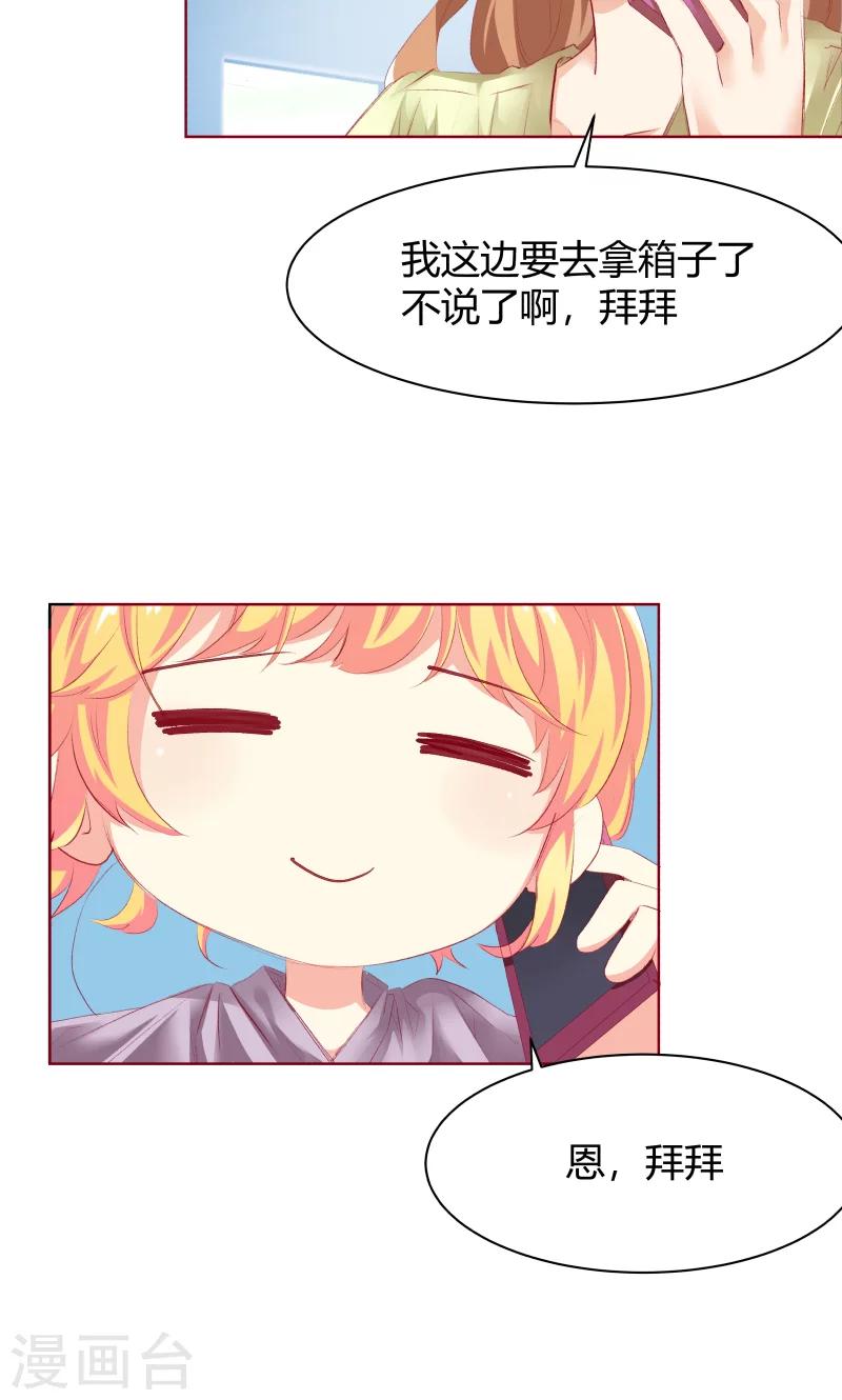 第7话18
