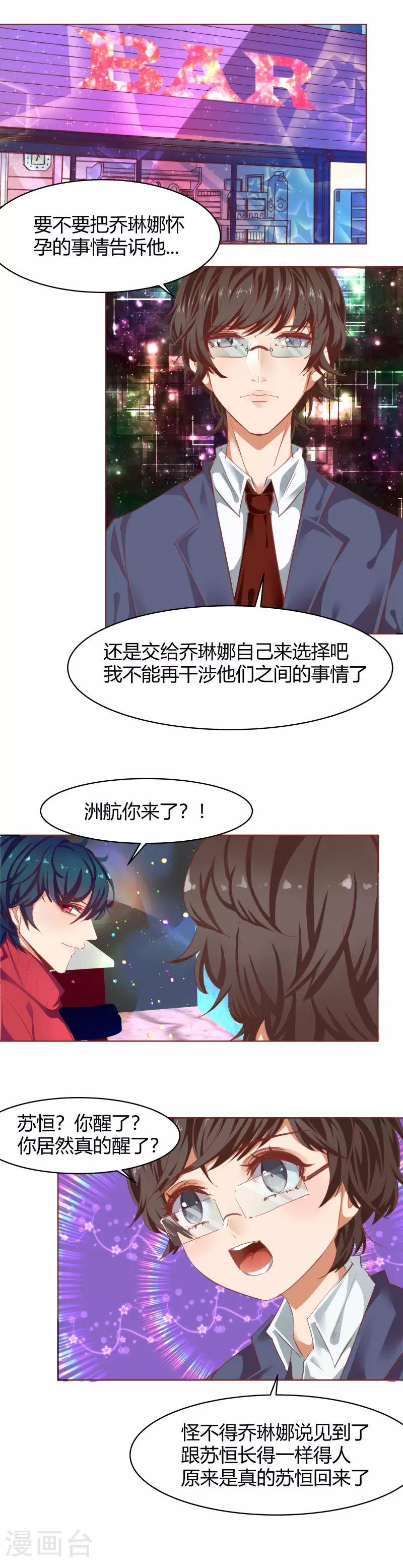 第32话1