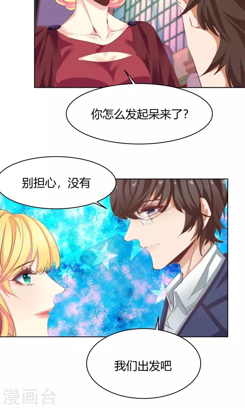 第27话3