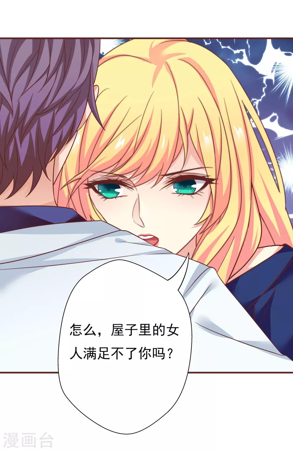 第35话2