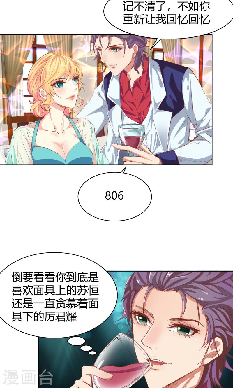 第21话14