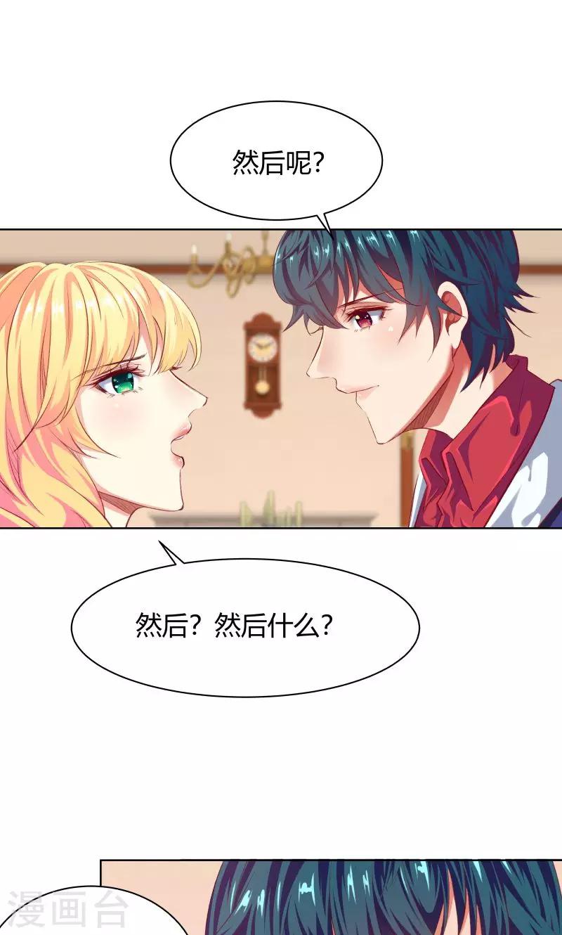 第17话0