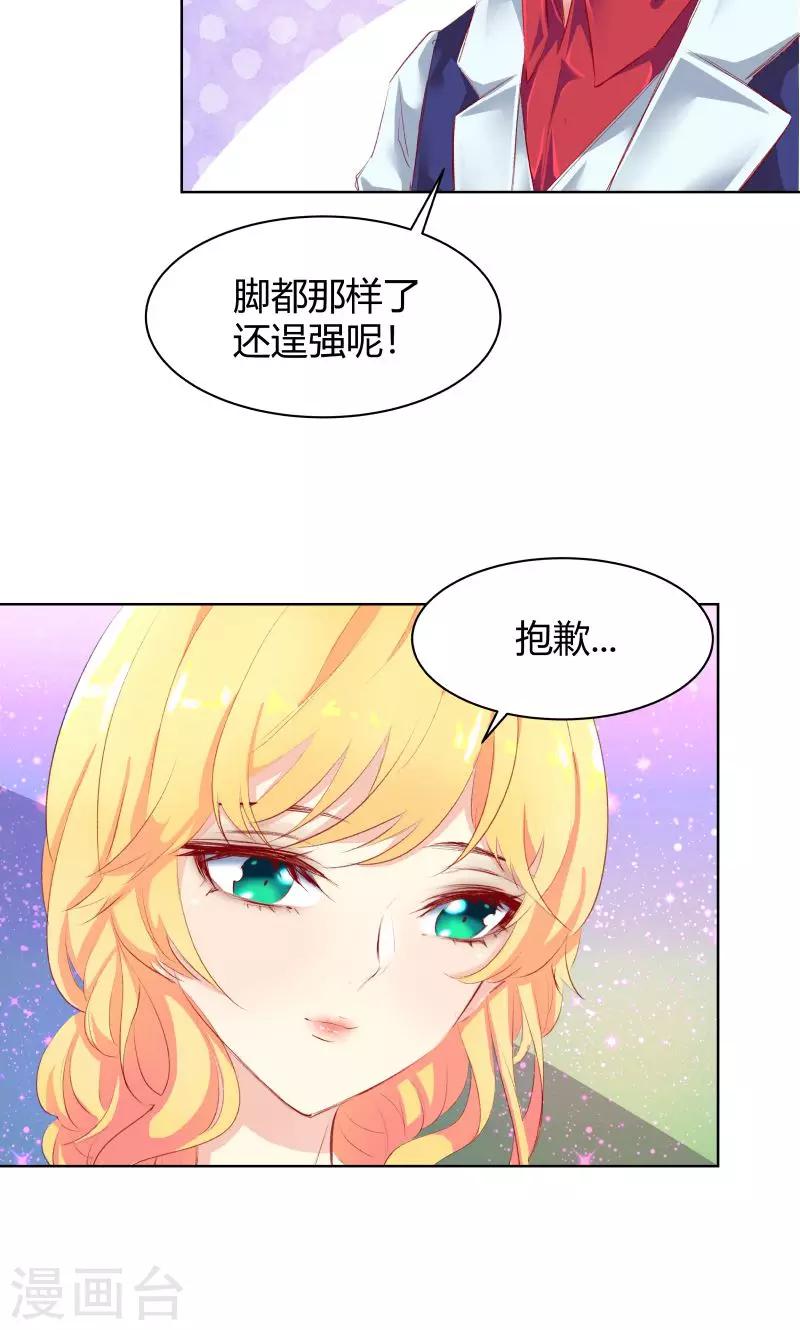 第11话15