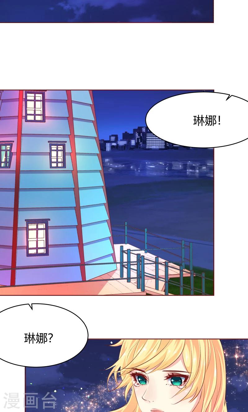 第29话15
