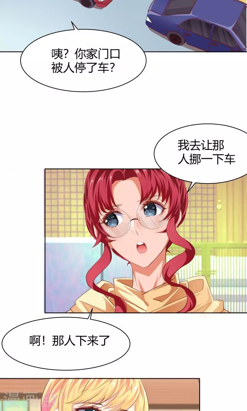 第19话16